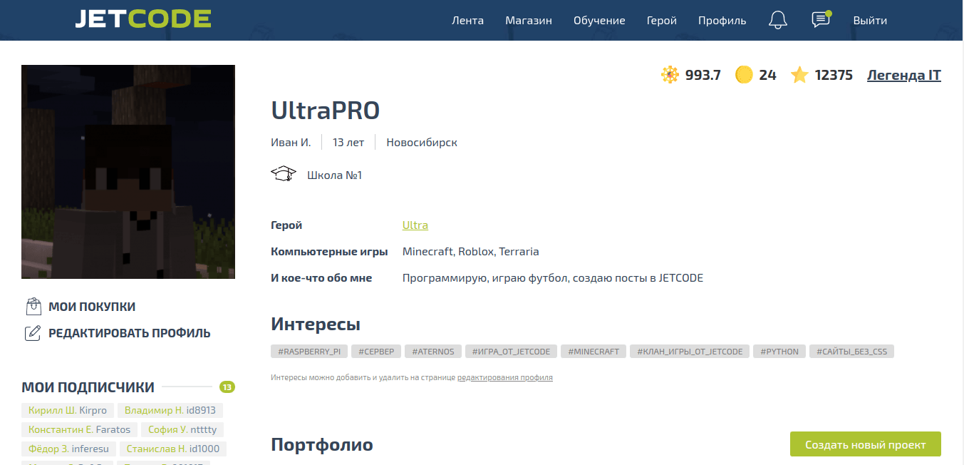 Платформа