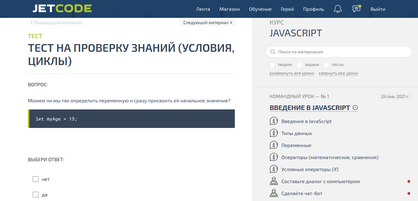 Платформа