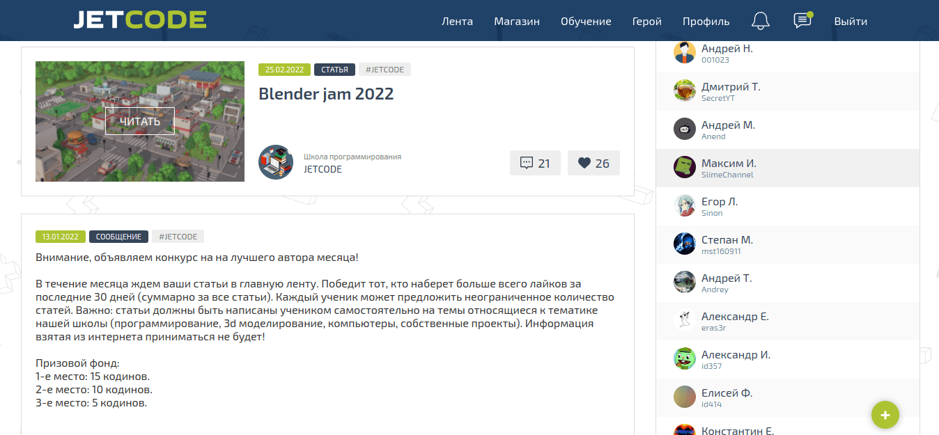 Платформа